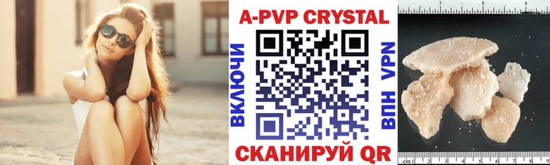Alpha PVP кристаллы  Купить  Мглин 