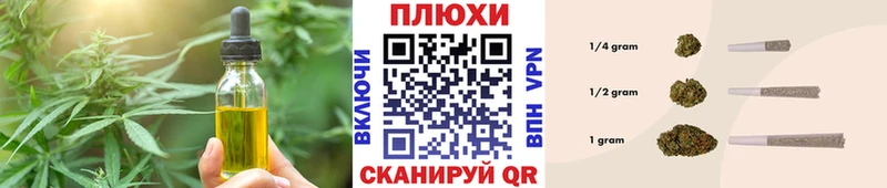 Купить Мглин Печенье с ТГК конопля