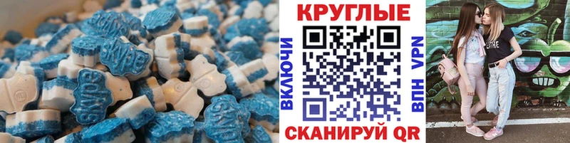 ЭКСТАЗИ 280мг  Купить где  Мглин 