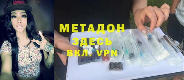 амфетамин Лабытнанги