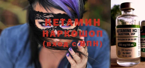 кокаин перу Лагань