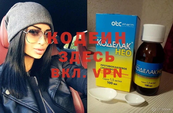кокаин перу Лагань