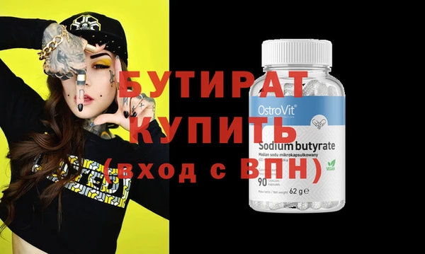 амфетамин Лабытнанги