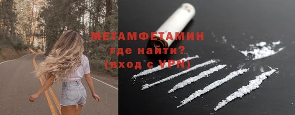 амфетамин Лабытнанги