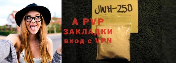амфетамин Лабытнанги