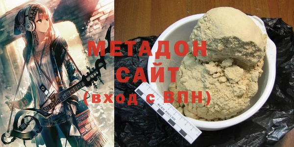 амфетамин Лабытнанги