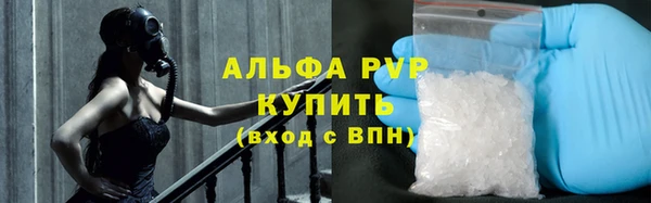 apvp Ладушкин