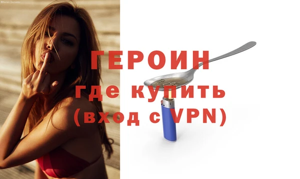 амфетамин Лабытнанги
