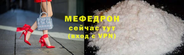 амфетамин Лабытнанги
