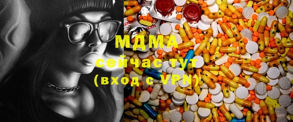 амфетамин Лабытнанги