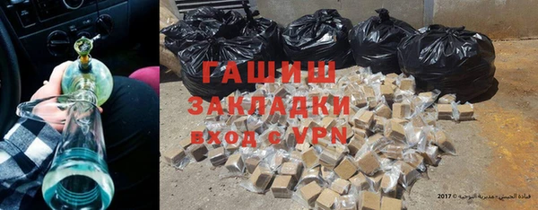 амфетамин Лабытнанги