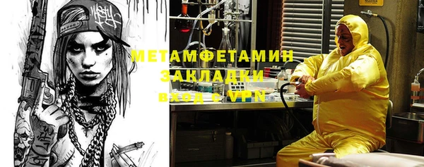 кокаин перу Лагань