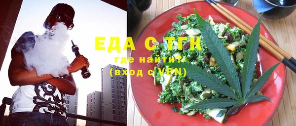 амфетамин Лабытнанги