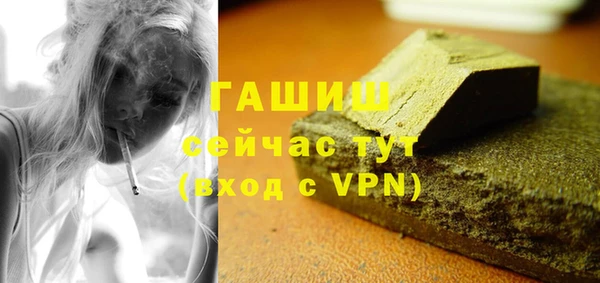 амфетамин Лабытнанги