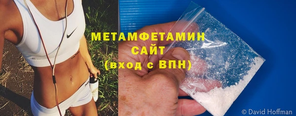 амфетамин Лабытнанги