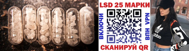 Лсд 25 экстази кислота  Купить где  Мглин 