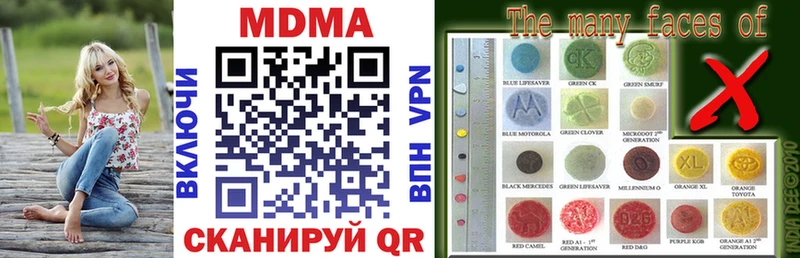 MDMA молли  Купить закладки  Мглин 