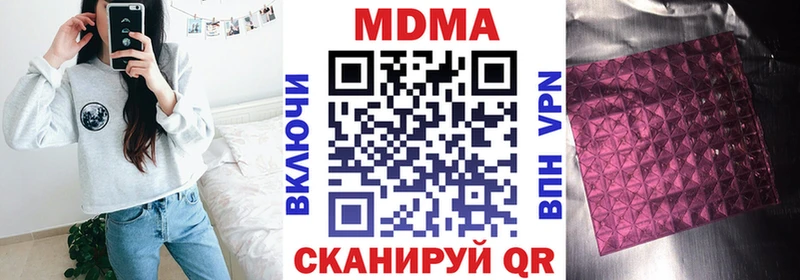 MDMA Molly Мглин