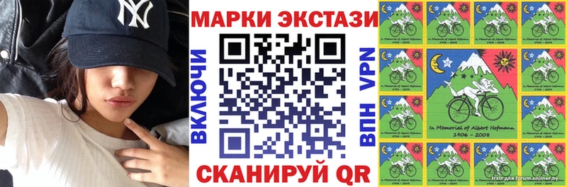 Купить  Мглин  Наркотические марки 1,8мг 